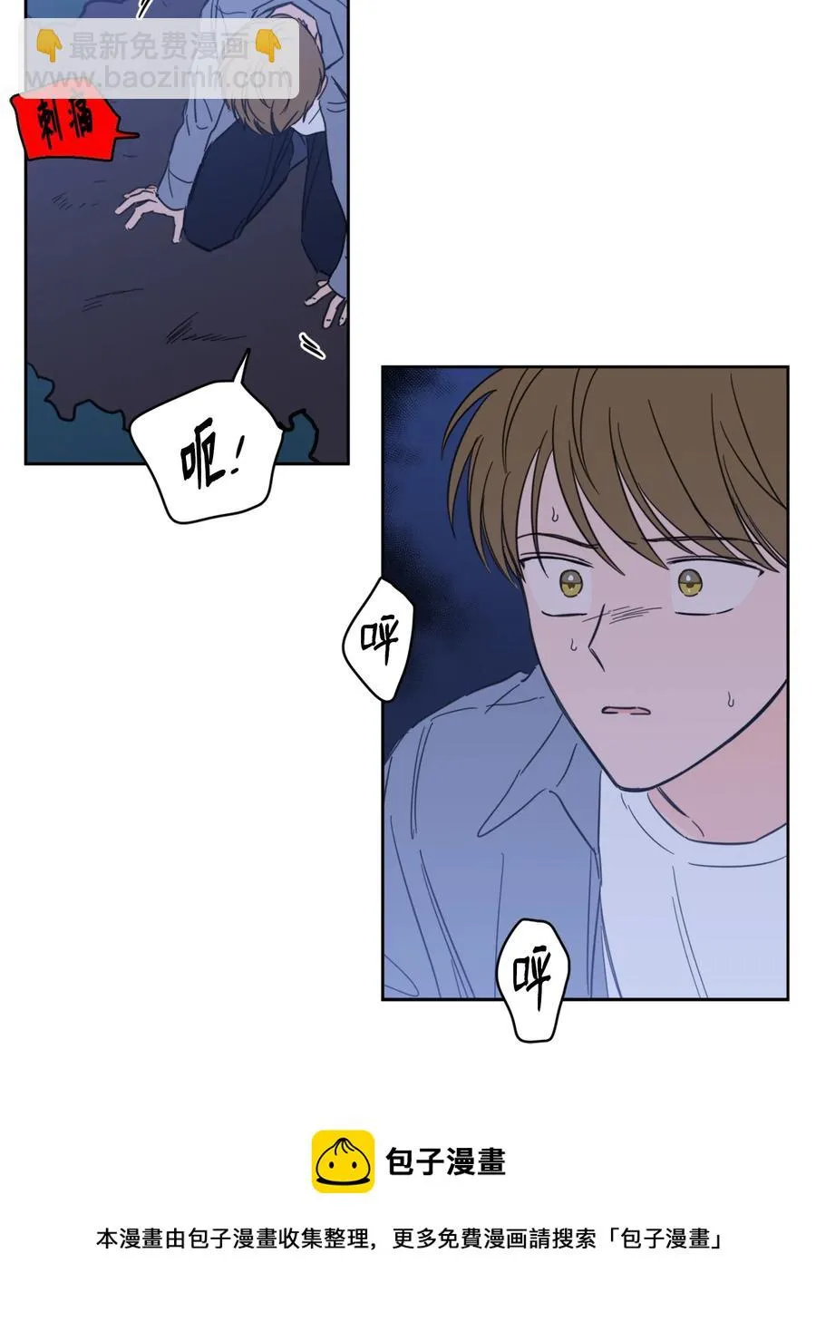 57 要快点找到他 第41页