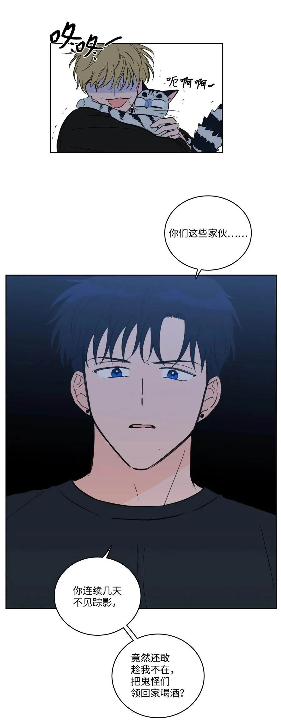 56 蟒蛇的诅咒 第3页