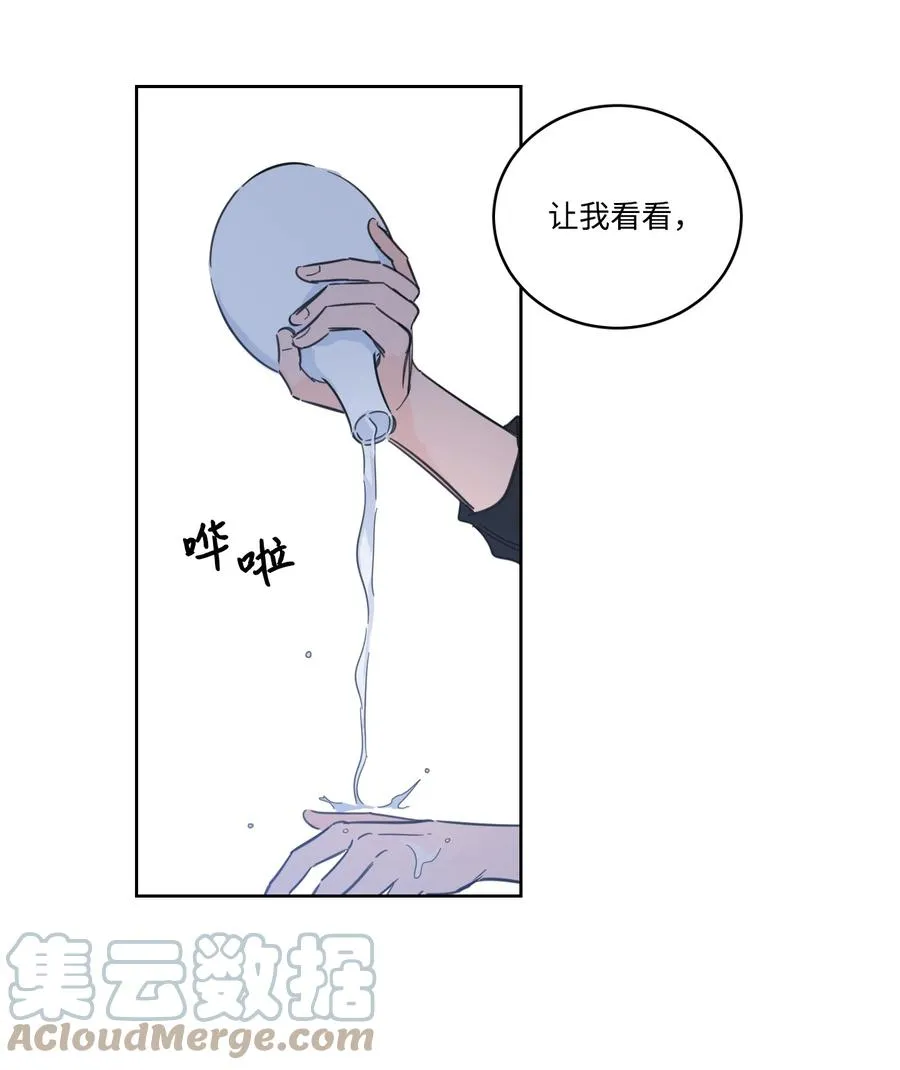 56 蟒蛇的诅咒 第10页