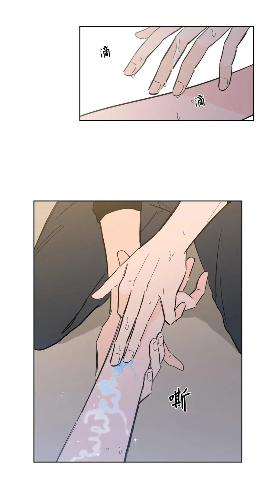 56 蟒蛇的诅咒 第11页