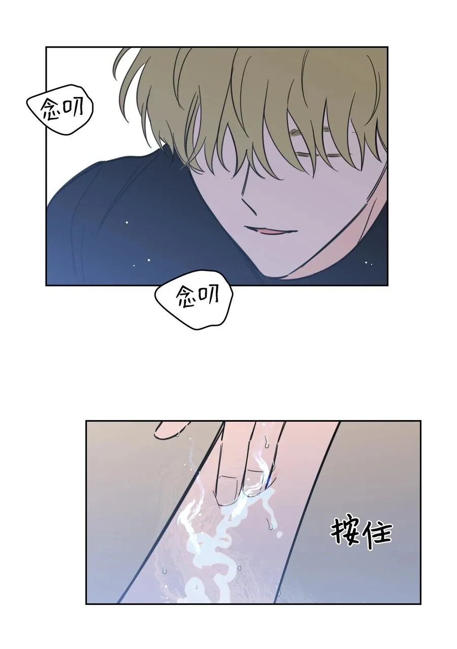 56 蟒蛇的诅咒 第12页