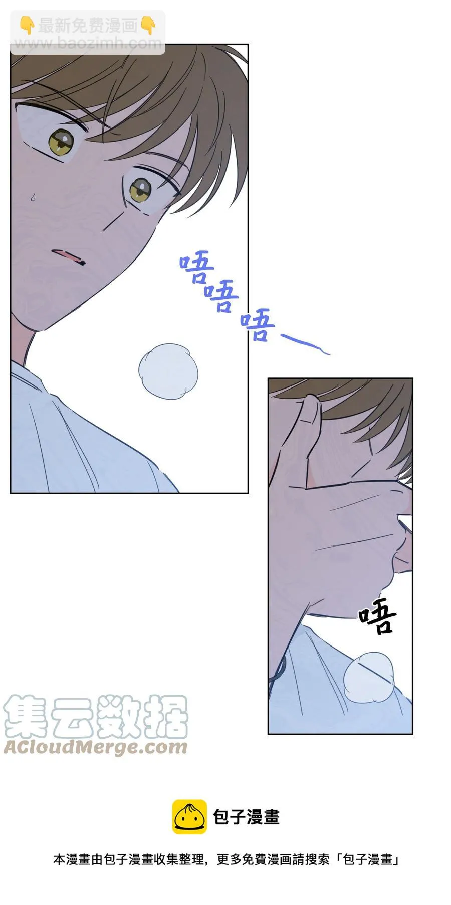 56 蟒蛇的诅咒 第13页