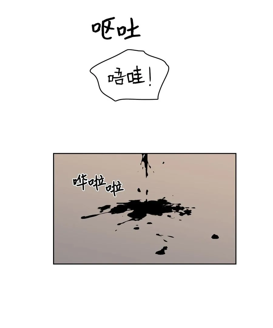 56 蟒蛇的诅咒 第14页