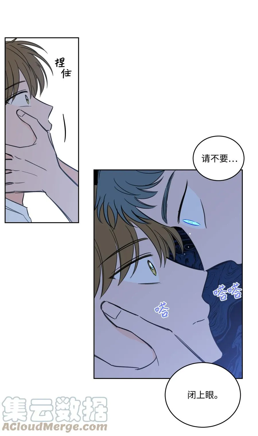 56 蟒蛇的诅咒 第19页