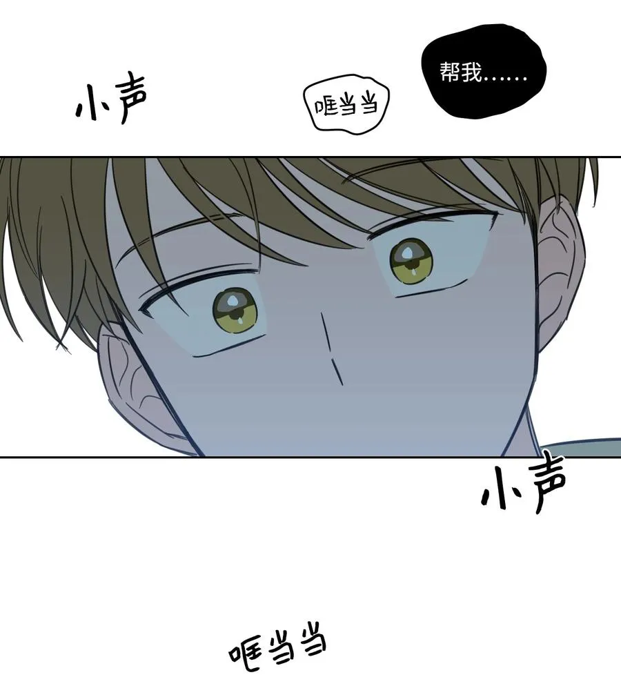 56 蟒蛇的诅咒 第26页