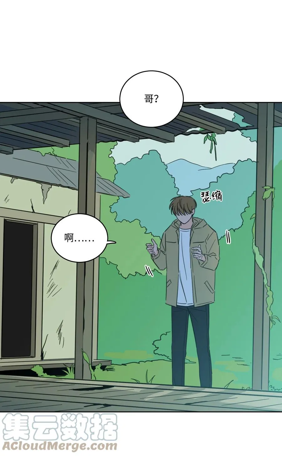 56 蟒蛇的诅咒 第28页