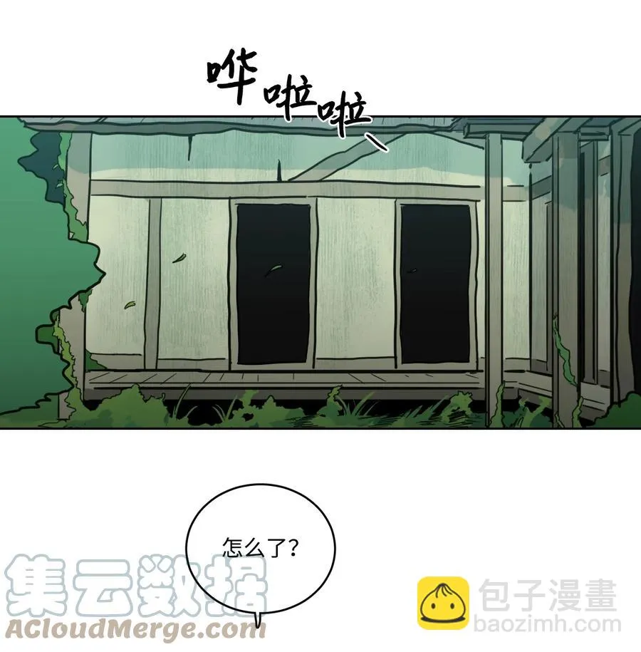 56 蟒蛇的诅咒 第34页