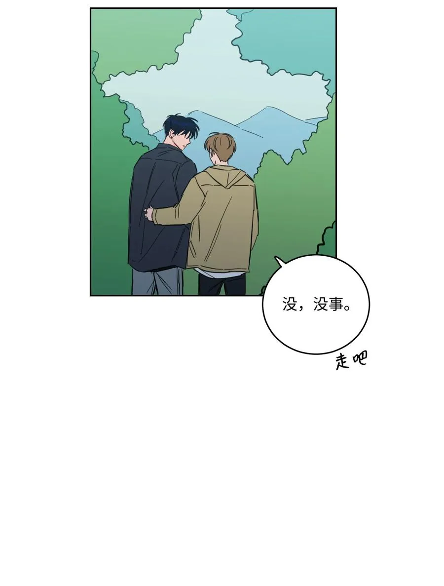 56 蟒蛇的诅咒 第35页