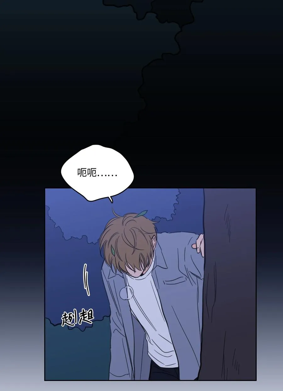 56 蟒蛇的诅咒 第42页