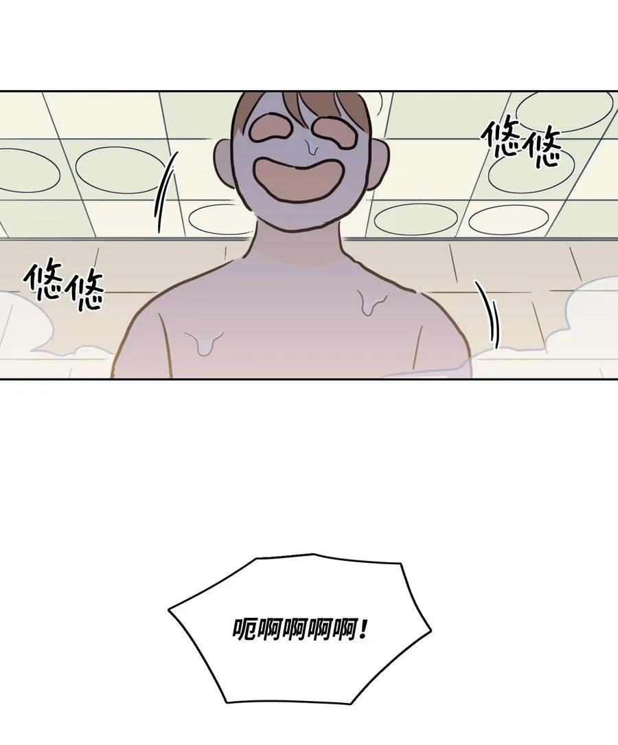 55 你后悔吗 第2页