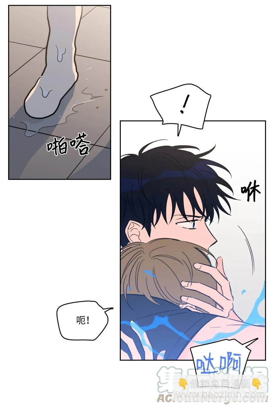 55 你后悔吗 第4页