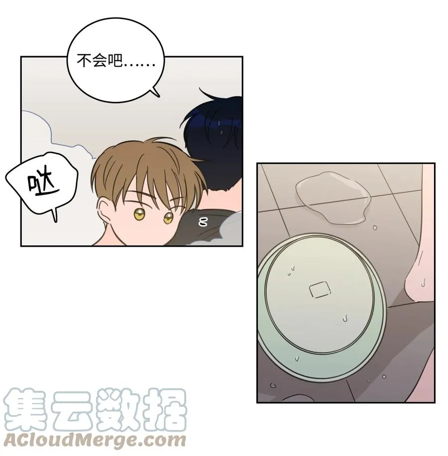 55 你后悔吗 第7页