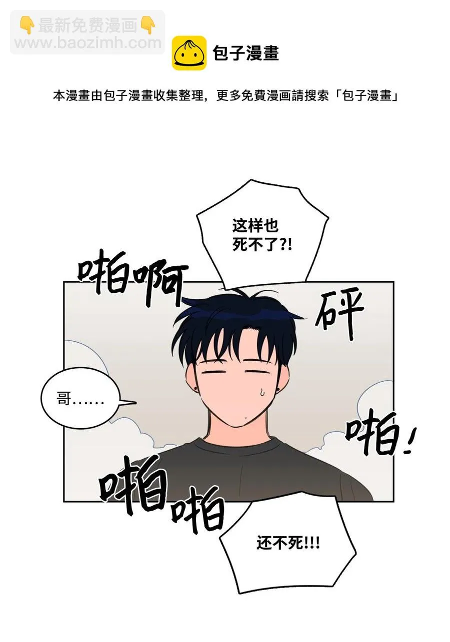 55 你后悔吗 第9页