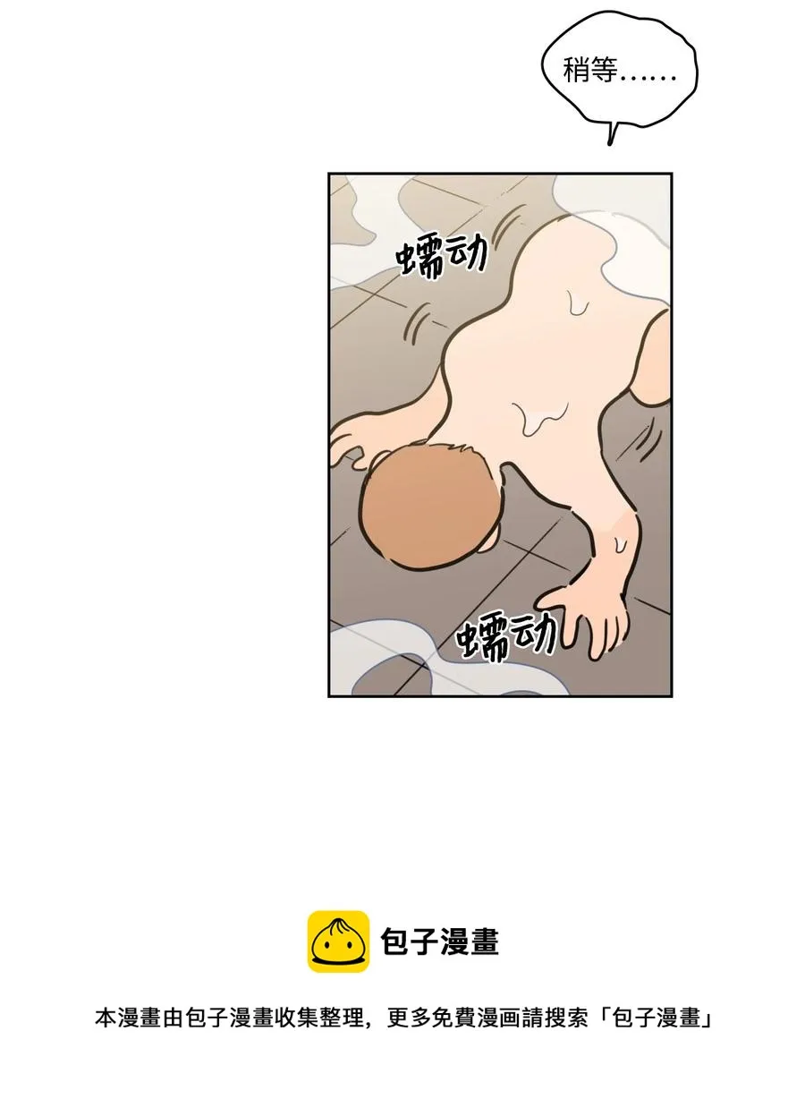 55 你后悔吗 第17页