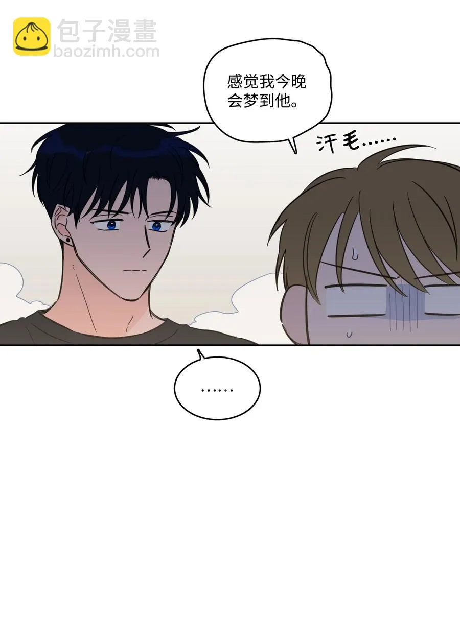 55 你后悔吗 第23页