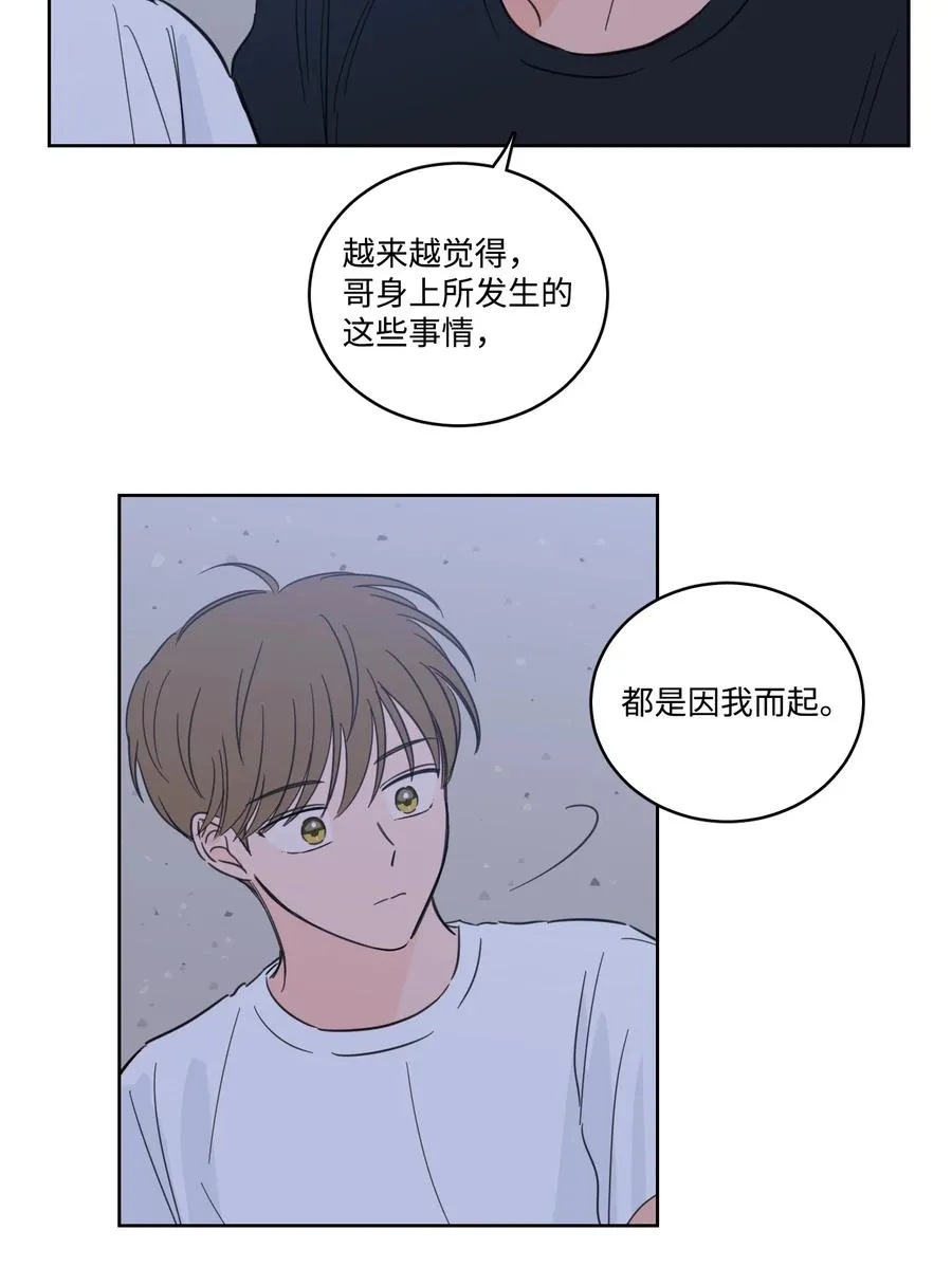 55 你后悔吗 第26页