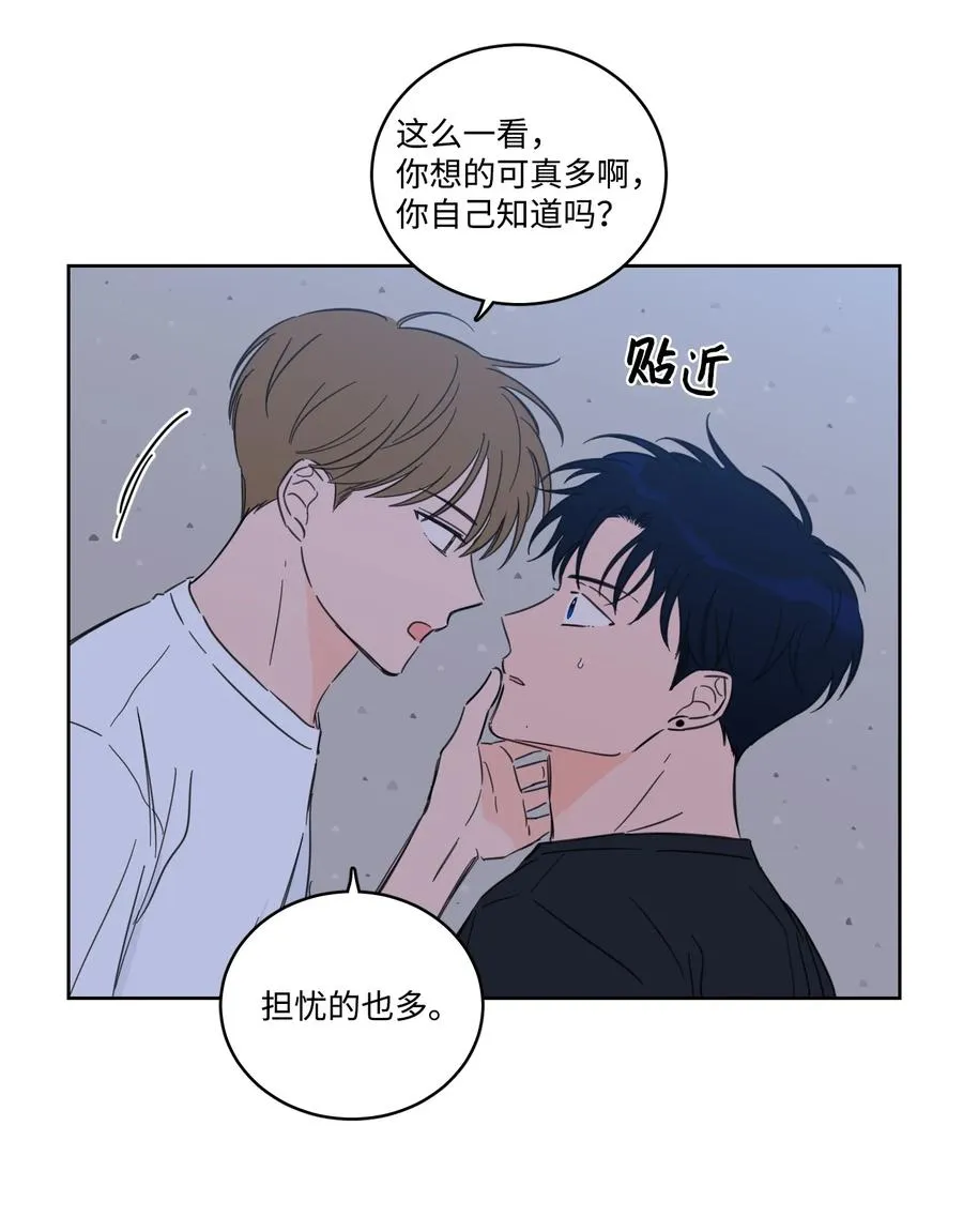 55 你后悔吗 第30页