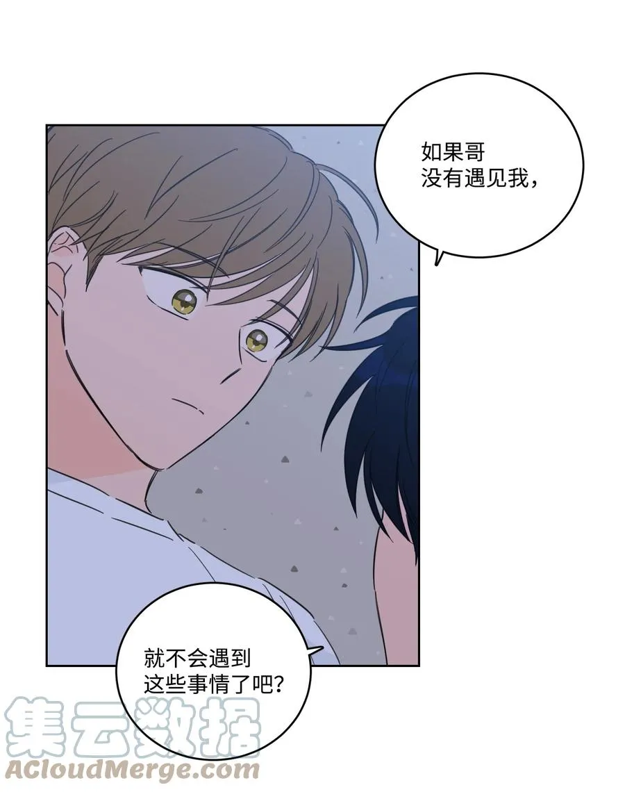55 你后悔吗 第31页