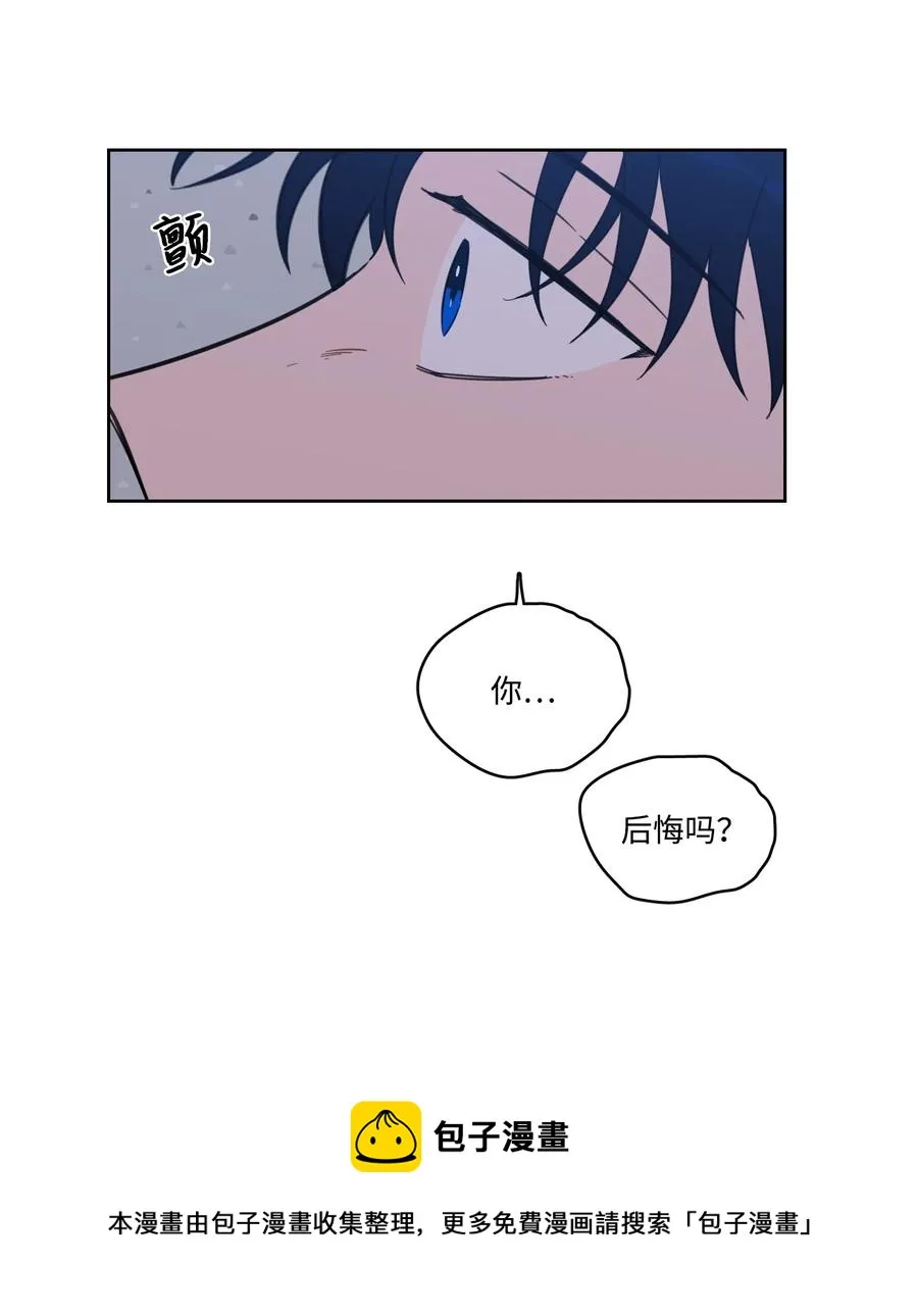 55 你后悔吗 第33页