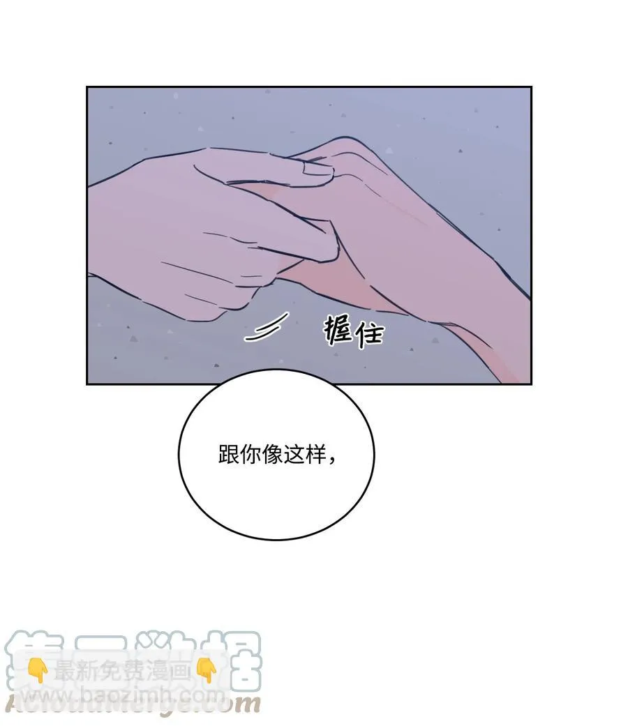 55 你后悔吗 第40页