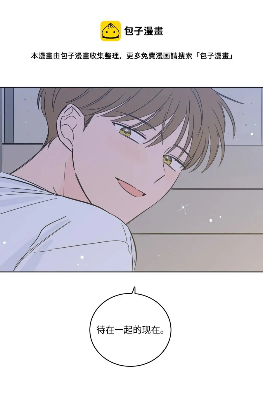 55 你后悔吗 第41页