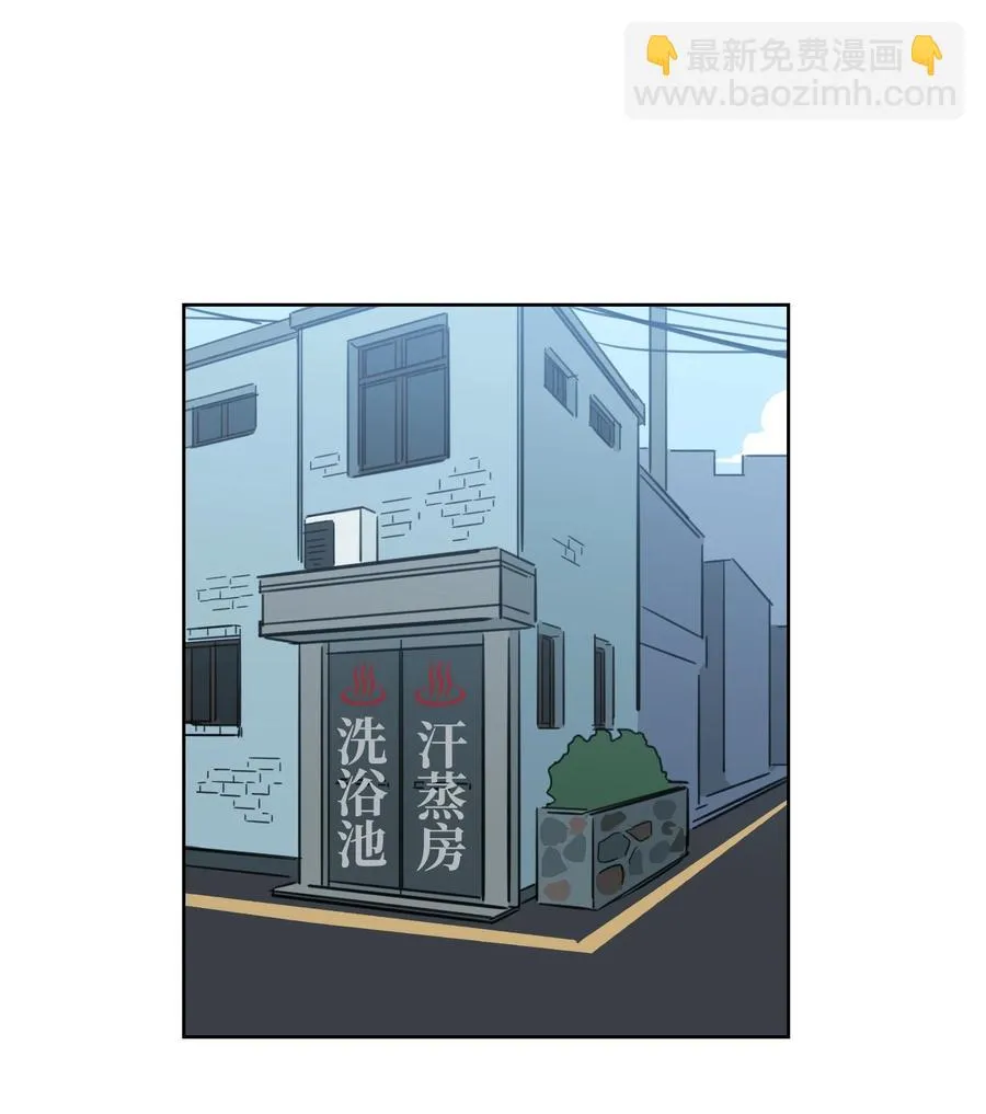 54 不对劲 第2页