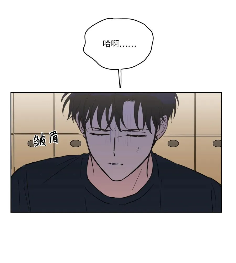 54 不对劲 第3页