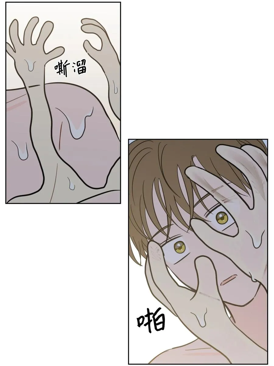 54 不对劲 第36页