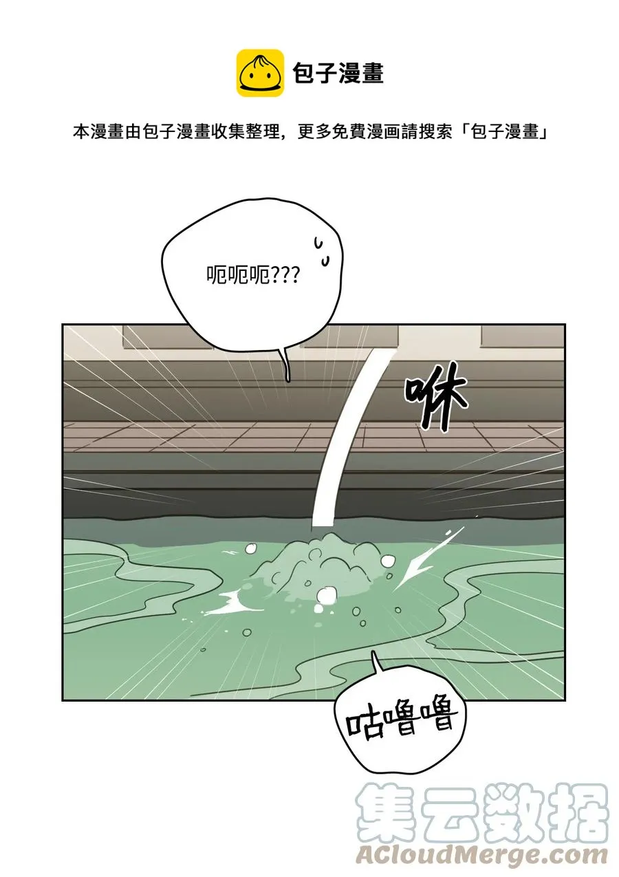 54 不对劲 第37页