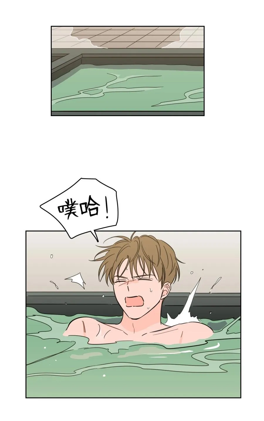 54 不对劲 第38页