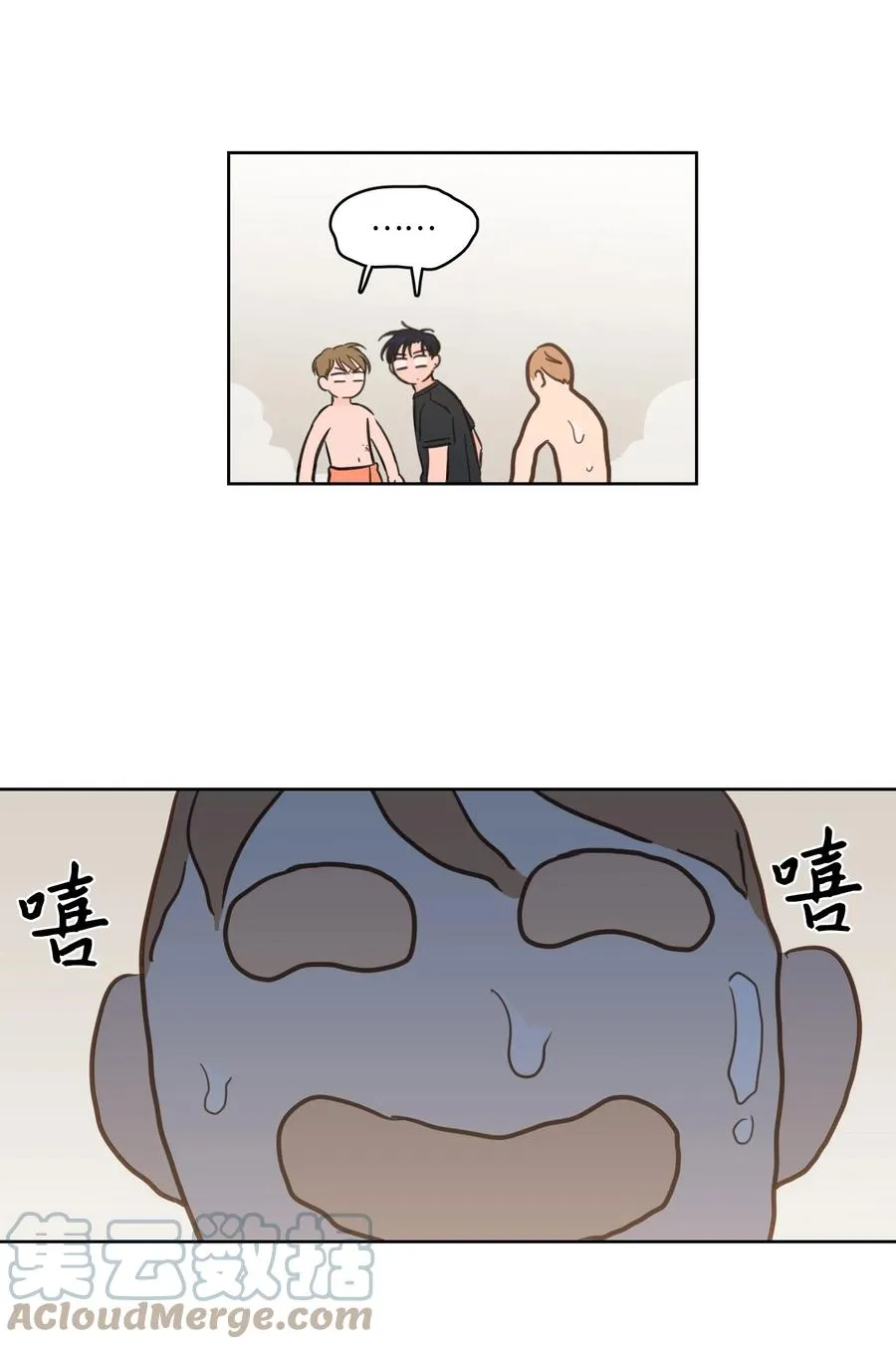 54 不对劲 第43页