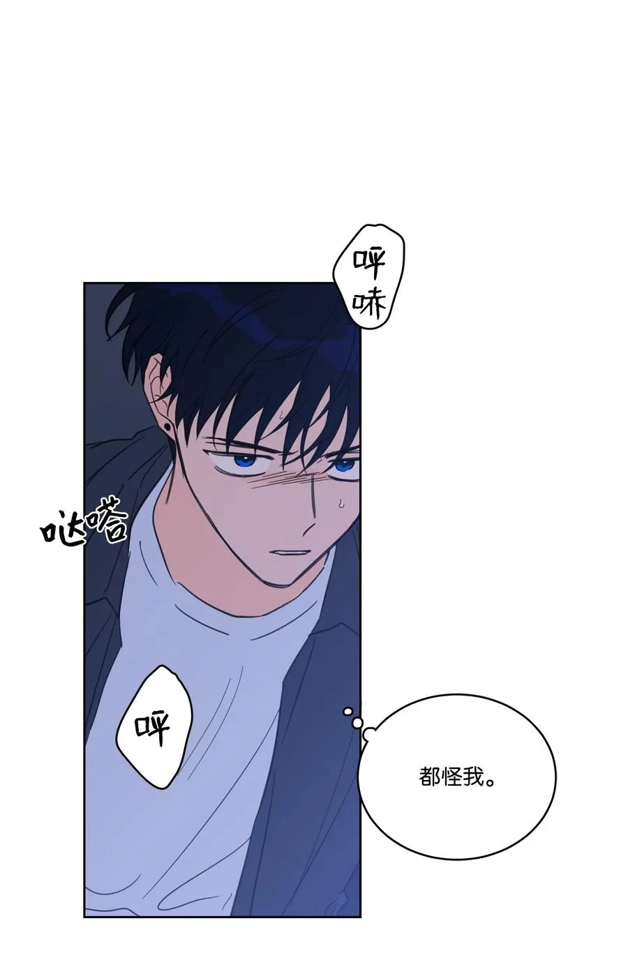 53 我们去泡澡吧 第6页