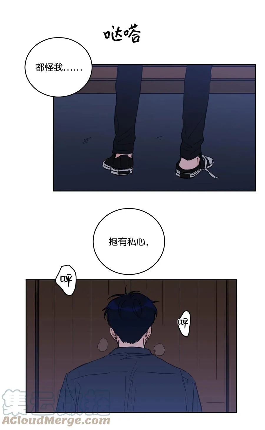53 我们去泡澡吧 第7页