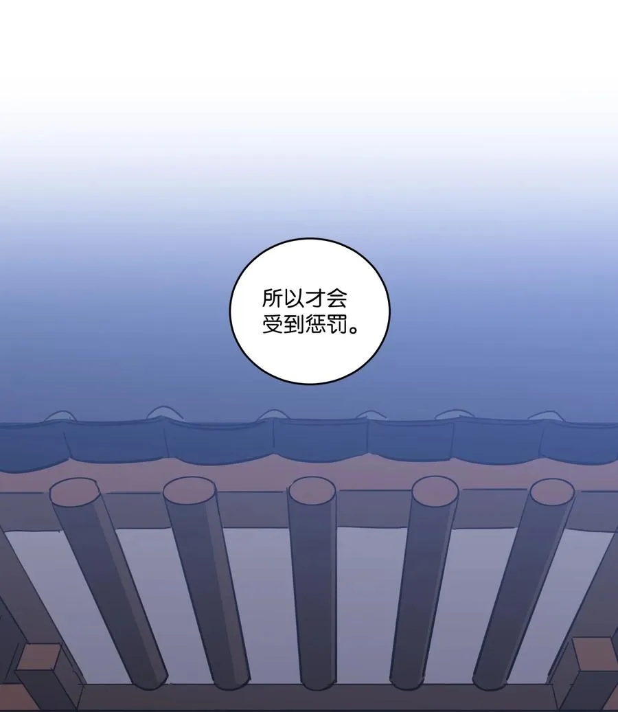 53 我们去泡澡吧 第8页