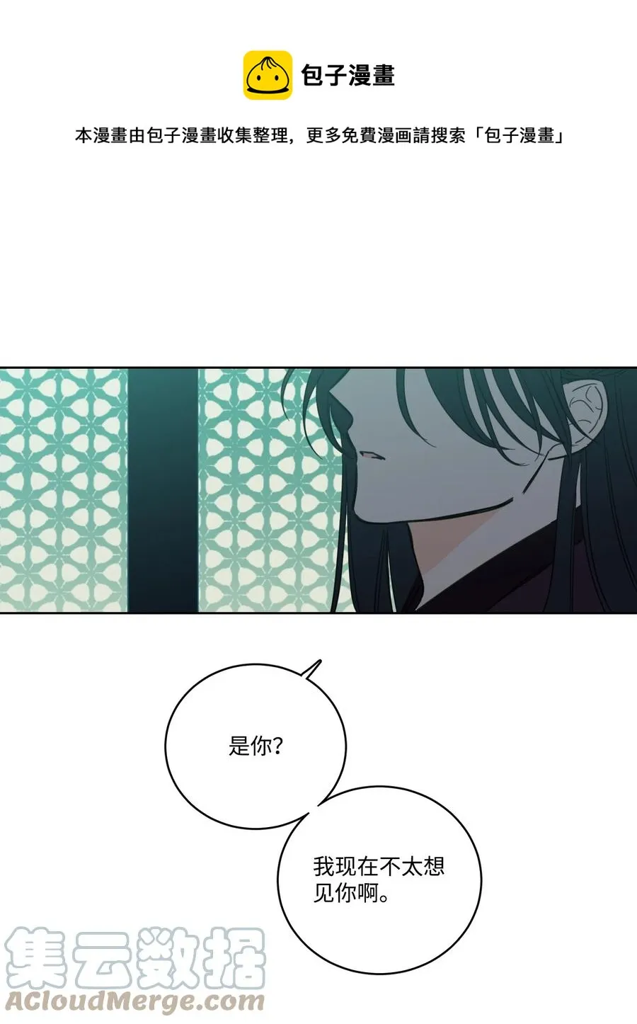 53 我们去泡澡吧 第13页
