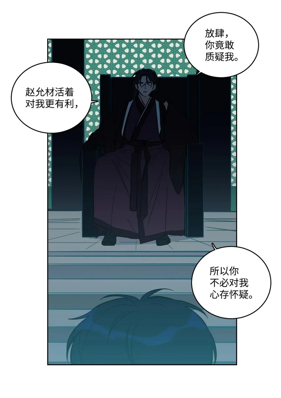 53 我们去泡澡吧 第15页