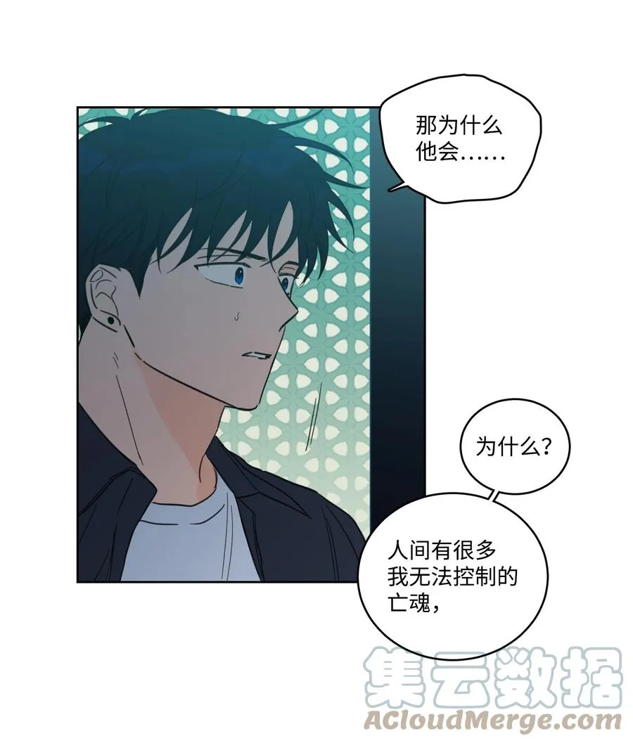 53 我们去泡澡吧 第16页