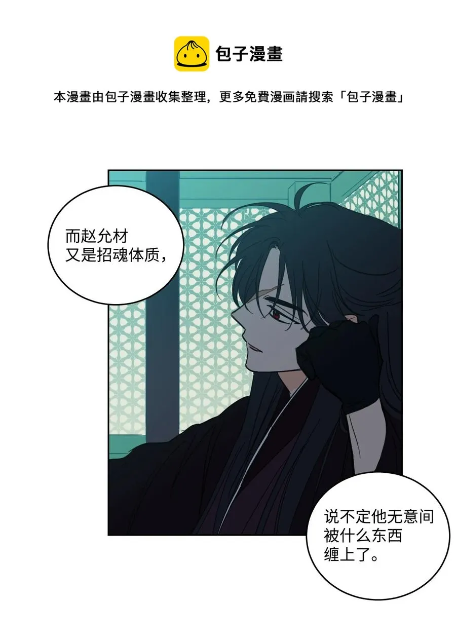 53 我们去泡澡吧 第17页