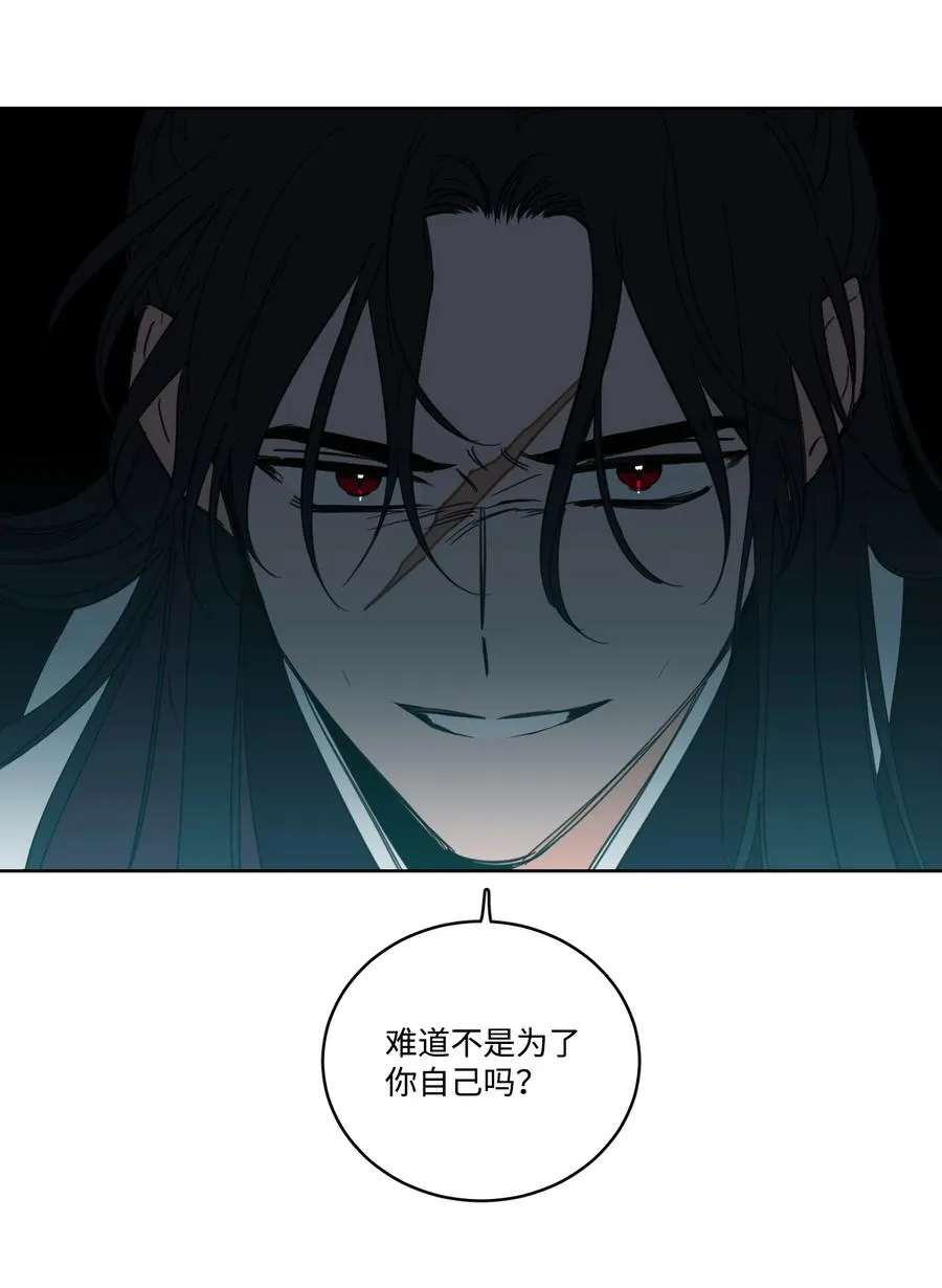 53 我们去泡澡吧 第23页
