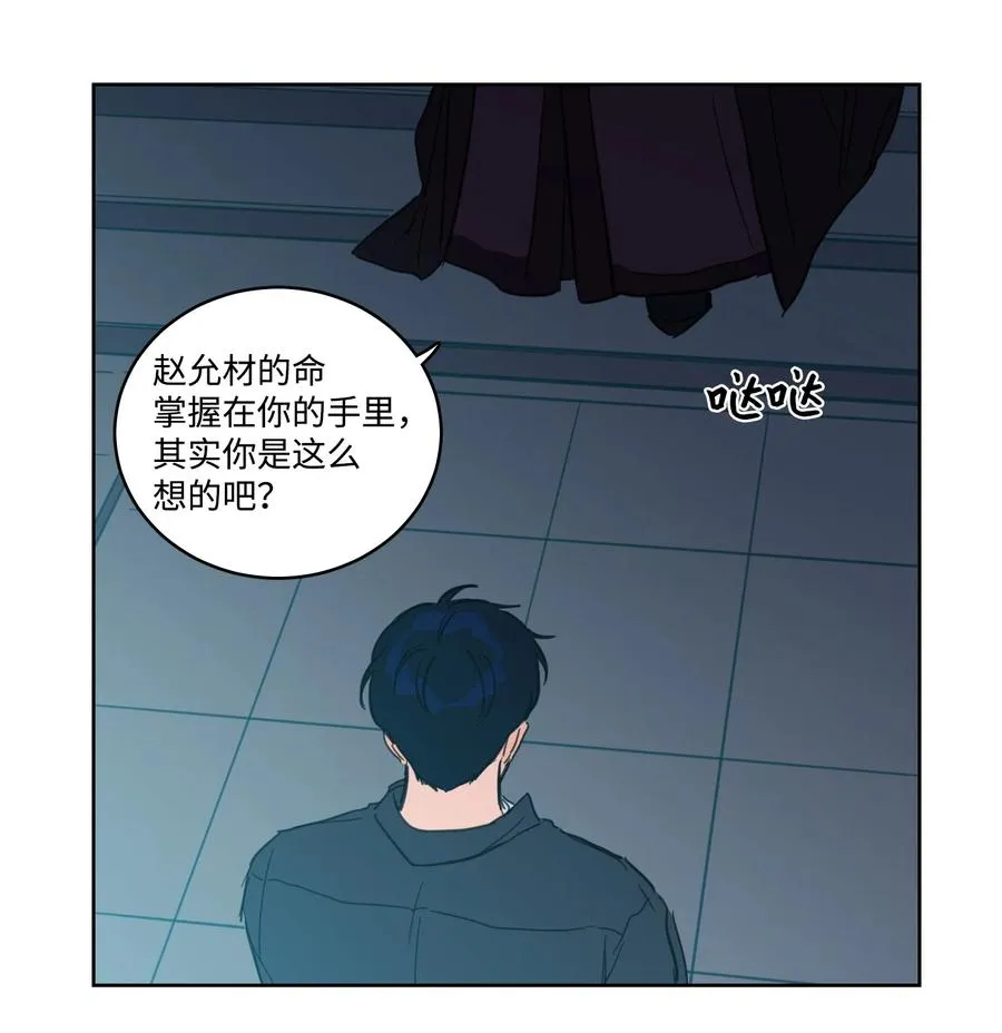 53 我们去泡澡吧 第26页