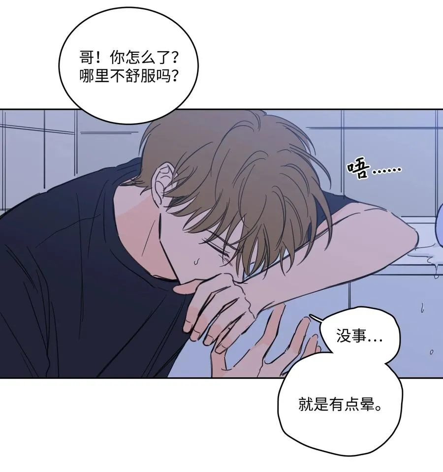 52 你的命掌握在我手里 第4页