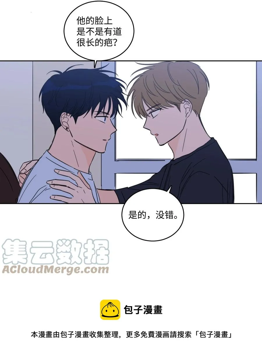 52 你的命掌握在我手里 第17页