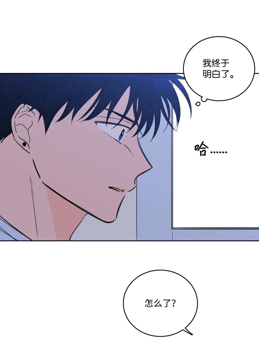 52 你的命掌握在我手里 第22页