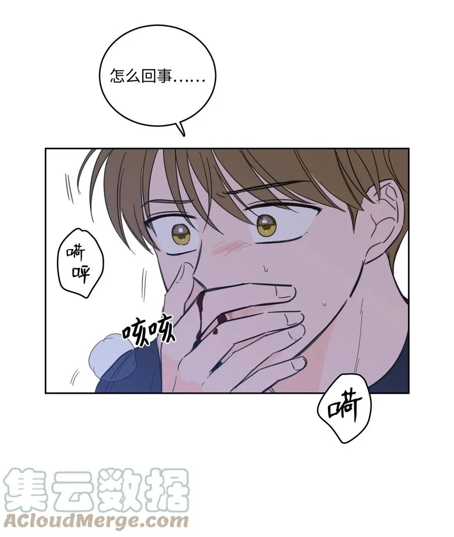 52 你的命掌握在我手里 第39页