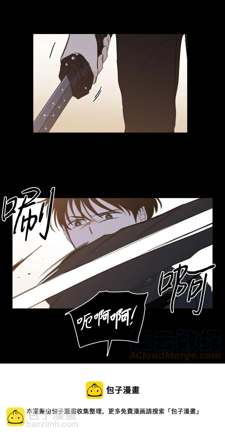 51 哥哥的谎言 第13页