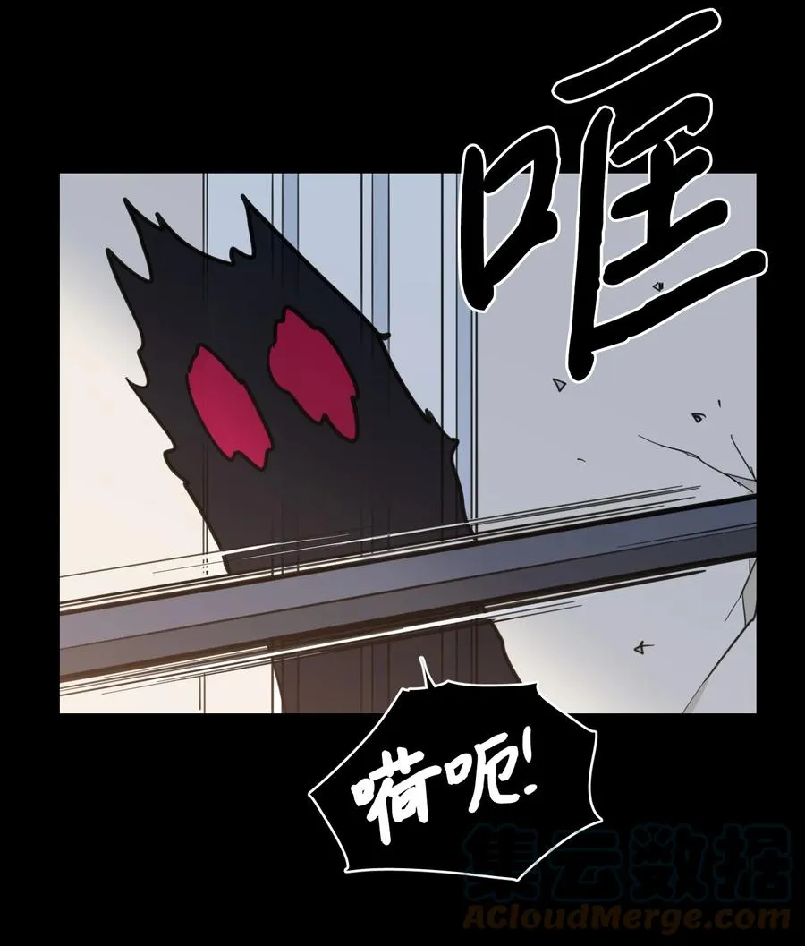 51 哥哥的谎言 第16页