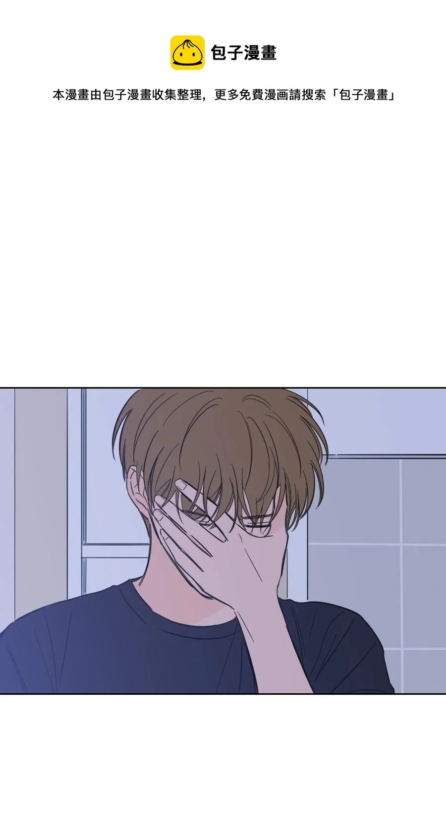 51 哥哥的谎言 第33页
