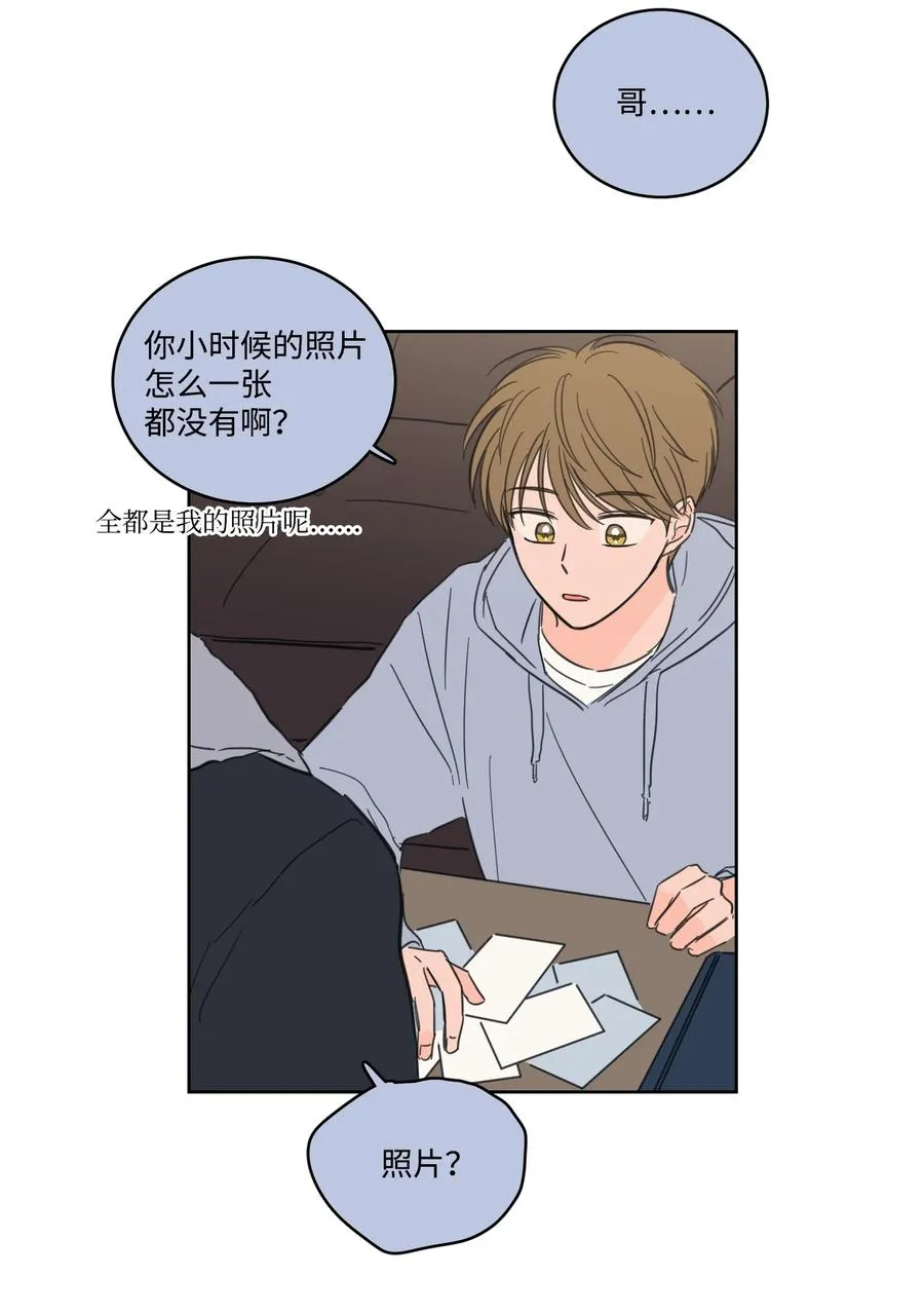 51 哥哥的谎言 第36页