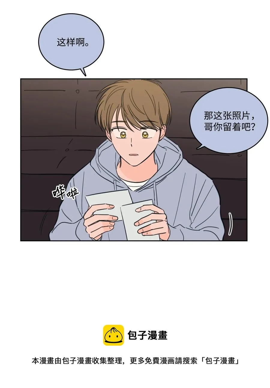 51 哥哥的谎言 第41页