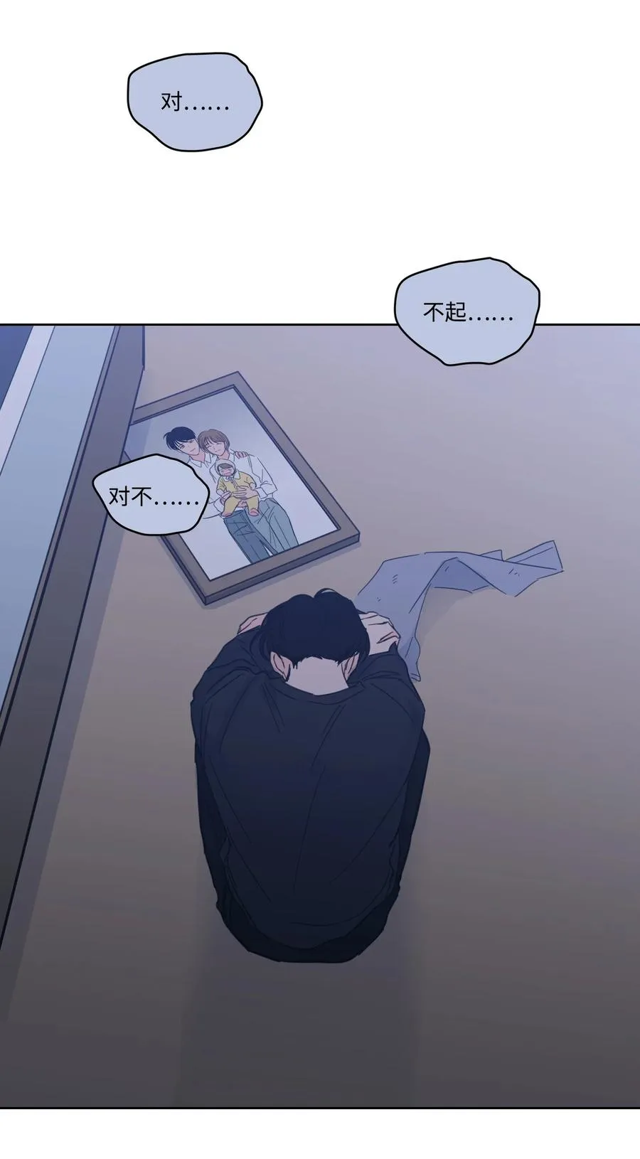 51 哥哥的谎言 第48页